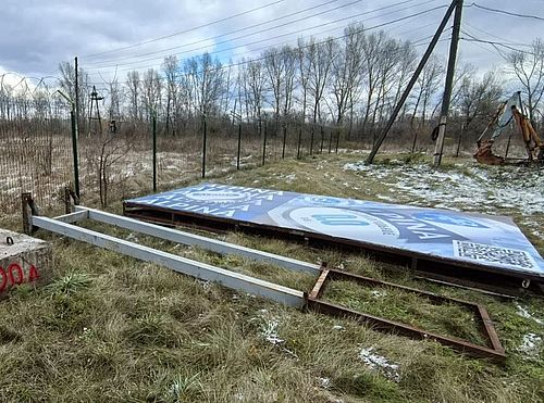 Фото пресс-службы Администрации Алтайского района